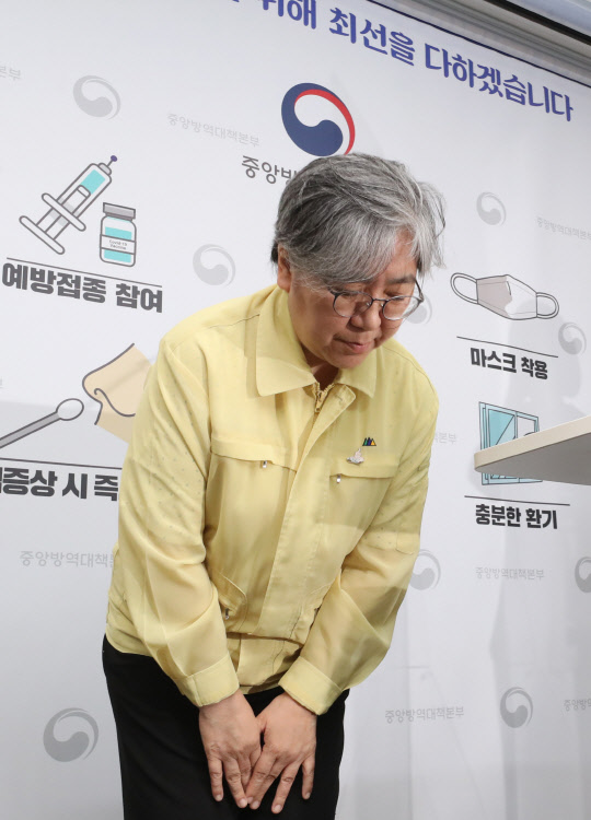 정은경 질병관리청장(중앙방역대책본부장)이 14일 오전 충북 청주시 질병관리청에서 50대 예방접종 사전예약 오류 개선 등과 관련한 긴급 브리핑을 마친 뒤 인사하고 있다. 연합뉴스